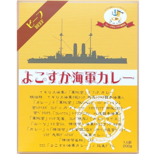Yokosuka Navy Beef Curry