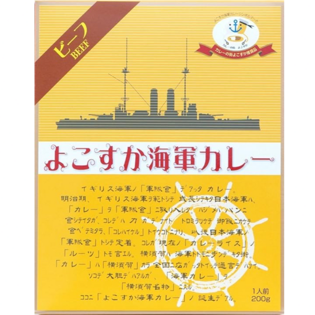 Yokosuka Navy Beef Curry