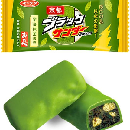 Black Thunder Matcha