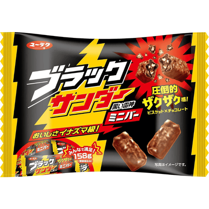 Black Thunder Mini Bar