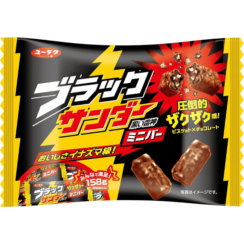 Black Thunder Mini Bar