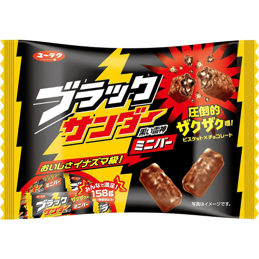 Black Thunder Mini Bar