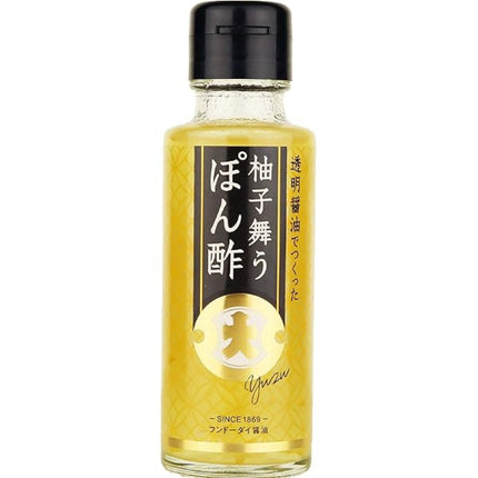 Yuzu Miu Ponzu