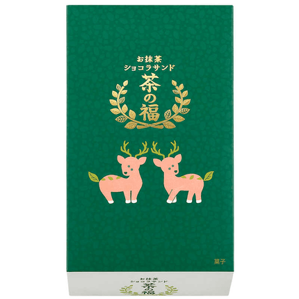 Matcha Chocolate Sandwich (Box of 5)