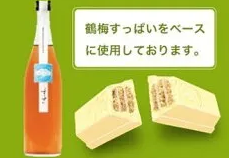 KitKat Mini Ume Sake (Box of 9)