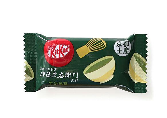 KitKat Uji Matcha (Box of 10)